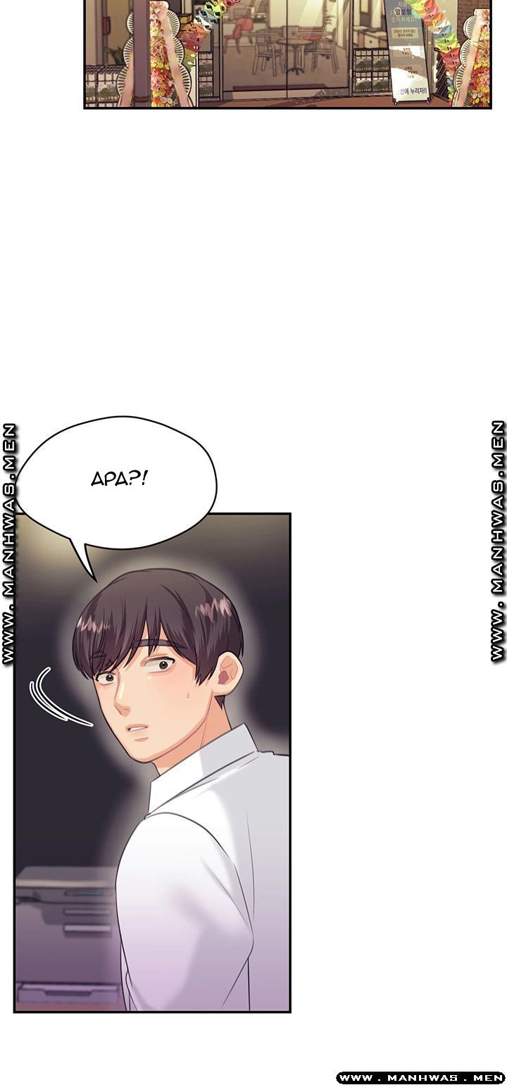 Public Bathhouse - Chapter 29 22