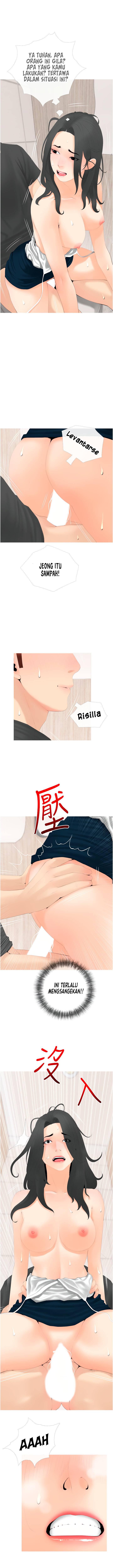 Obscene Private Lesson - Chapter 29 6