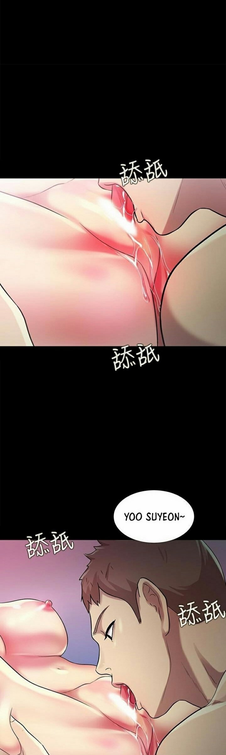 Friend&#8217;s Girlfriend - Chapter 29 46