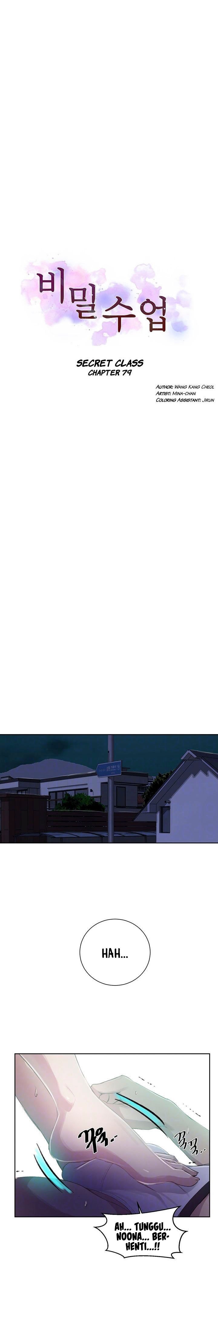 Secret Class - Chapter 79 3