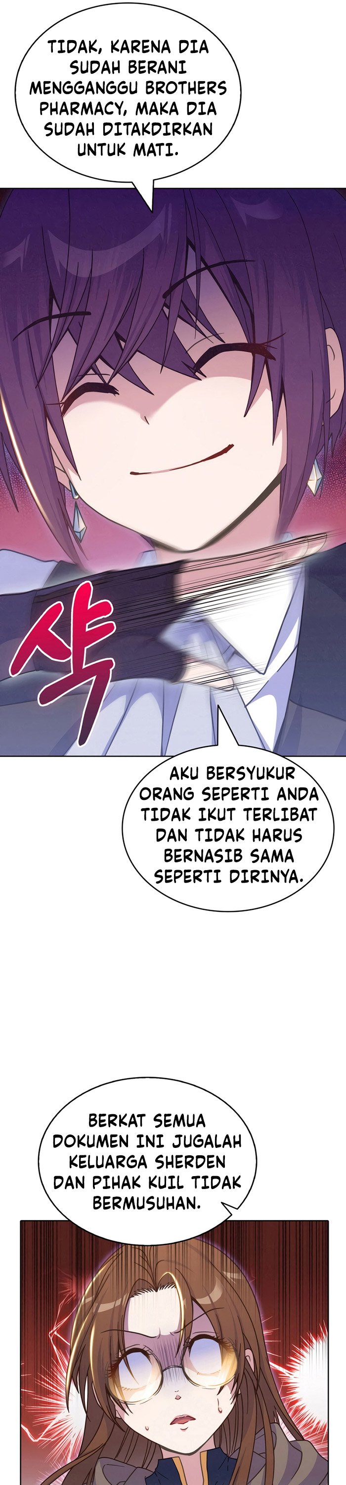 Never Die Extra - Chapter 25 6