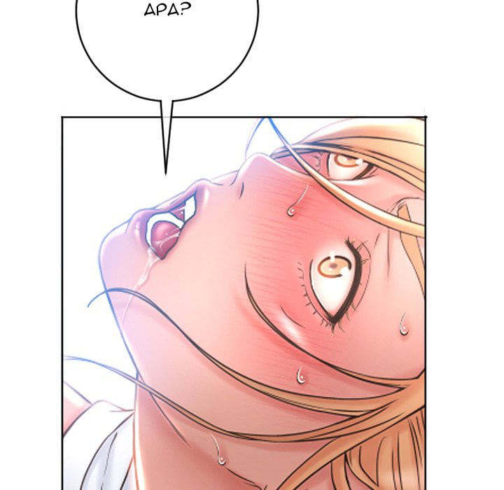 Close, but Far - Chapter 25 12