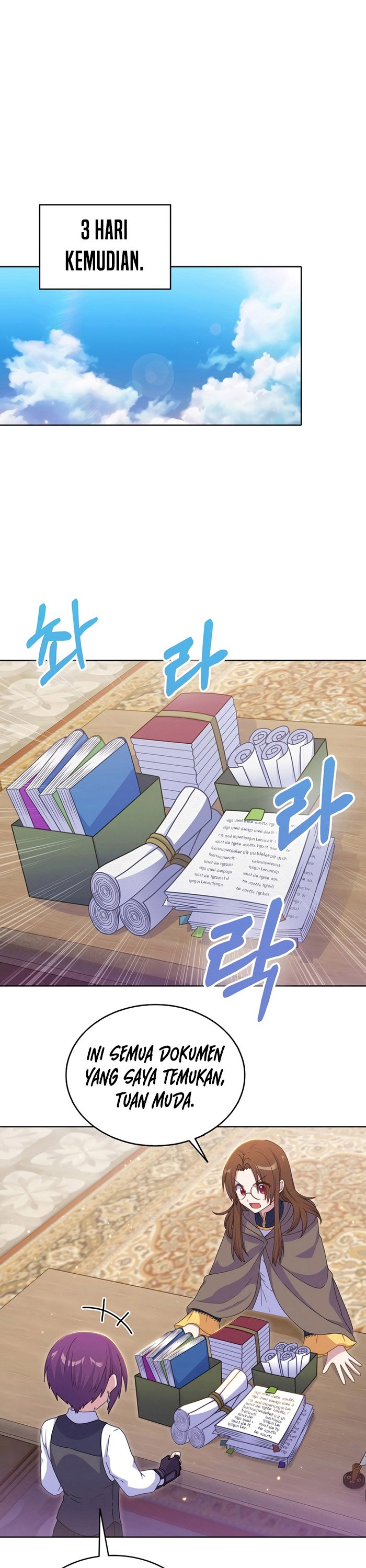 Never Die Extra - Chapter 25 2