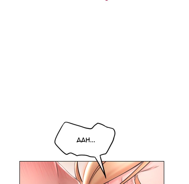 Close, but Far - Chapter 25 31