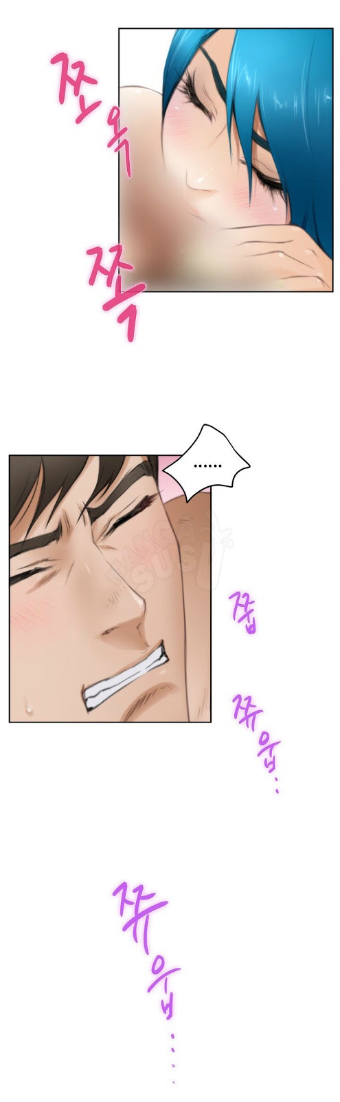 H-Mate - Chapter 25 33