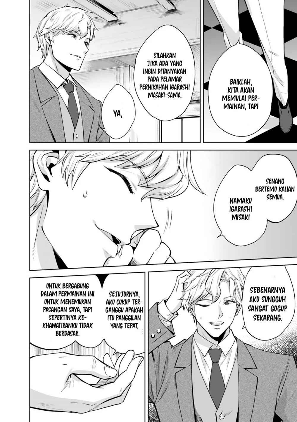 Tamarowa - Chapter 01 24