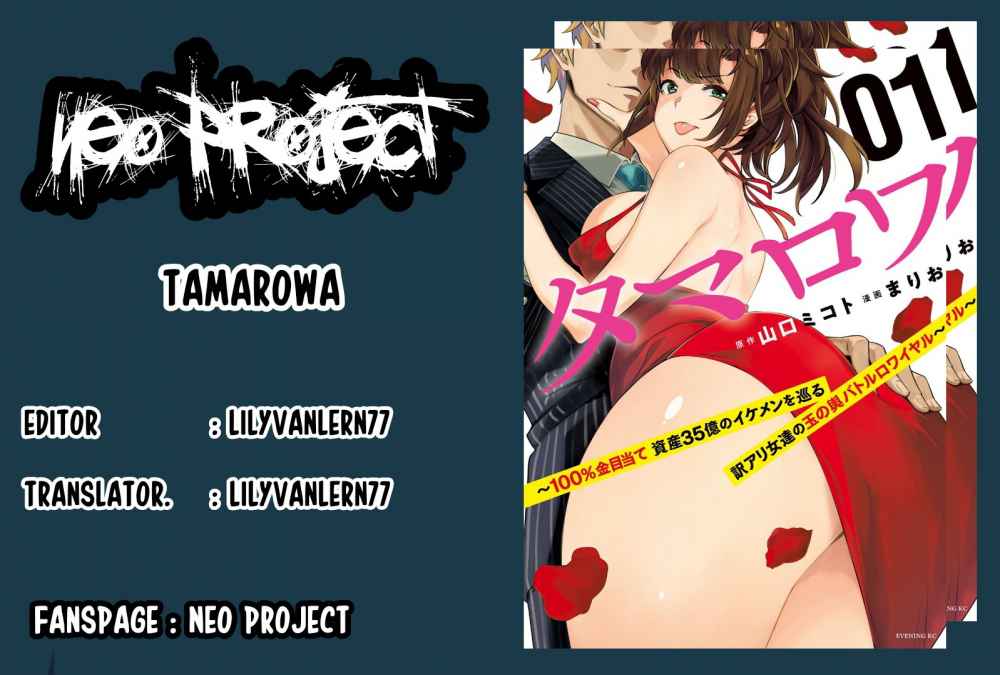 Tamarowa - Chapter 01 1