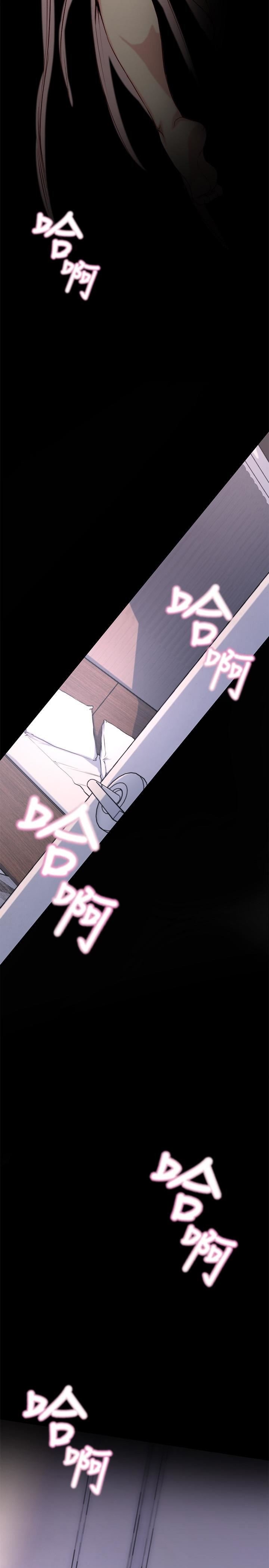 Sister in Law - Chapter 01 23