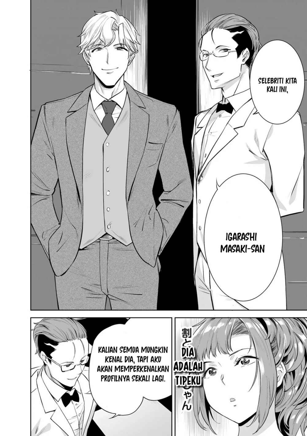 Tamarowa - Chapter 01 20
