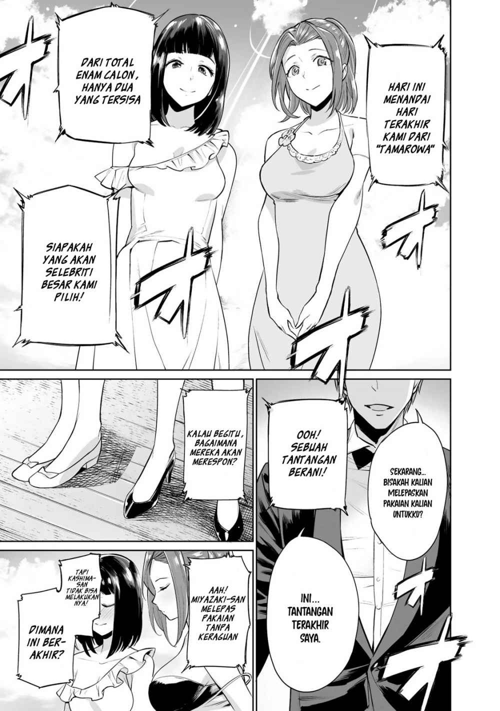 Tamarowa - Chapter 01 3
