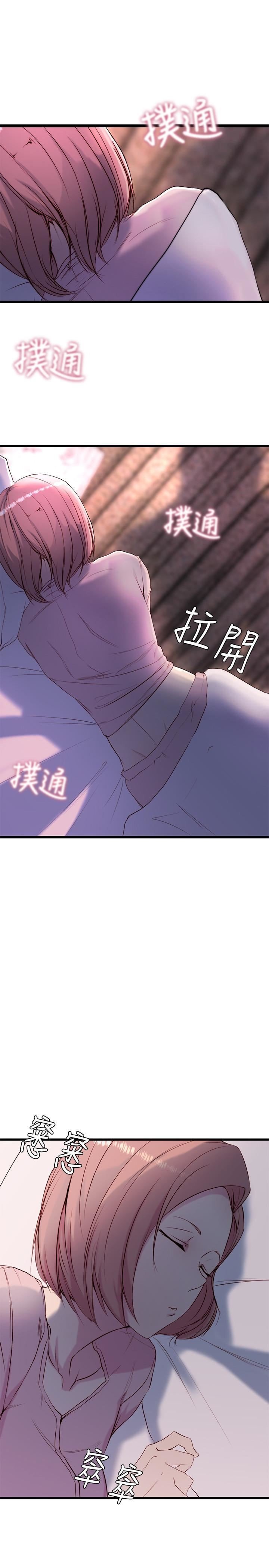 Sister in Law - Chapter 01 15