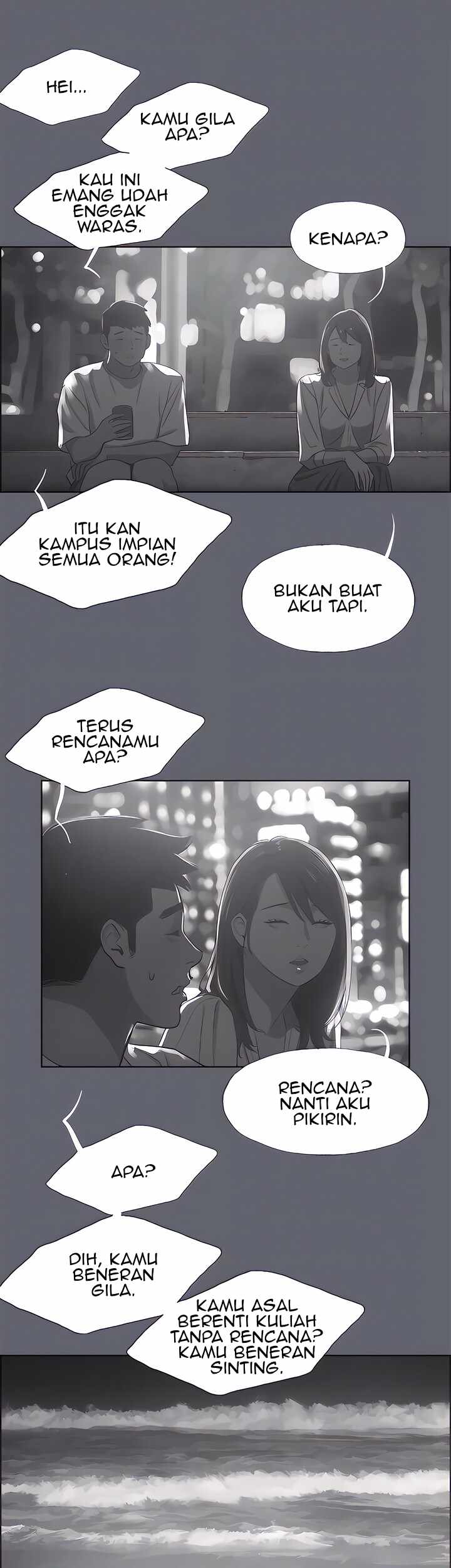 Summer Vacation - Chapter 88 31