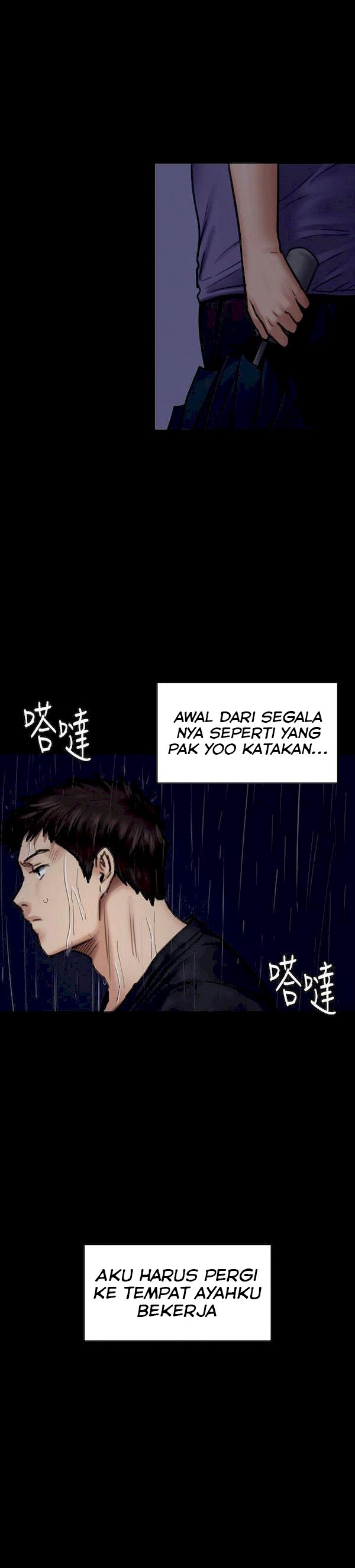 Queen Bee (Andrew) - Chapter 88 26