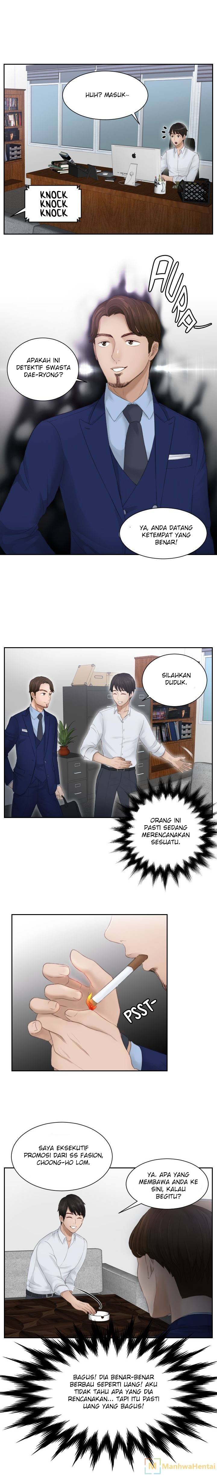 Mind Reader - Chapter 11 24