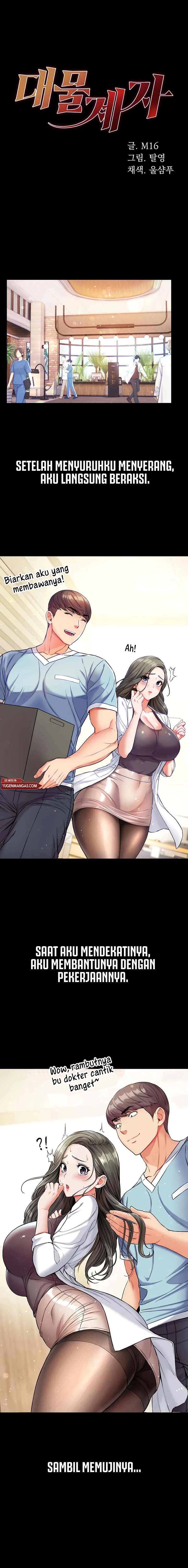 Great Disciple - Chapter 10 2