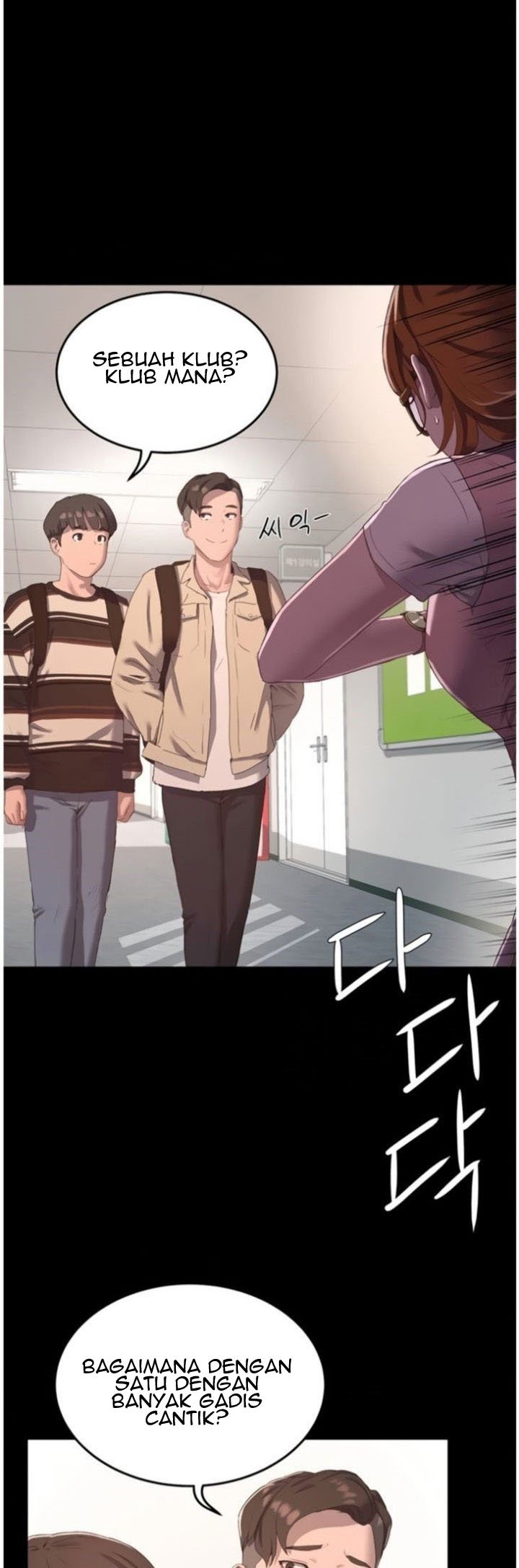 In The Summer - Chapter 10 11