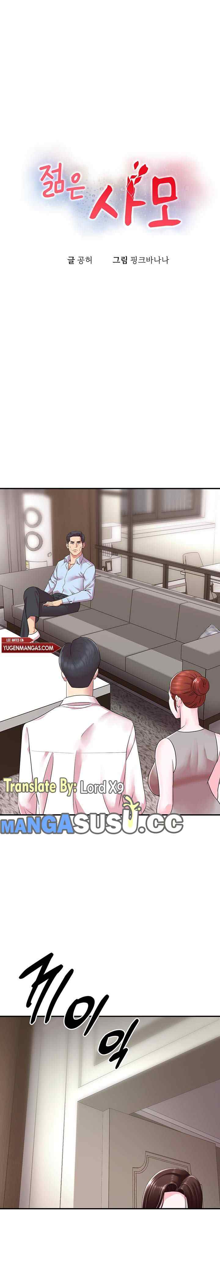 My Young Married Teacher - Chapter 10 3