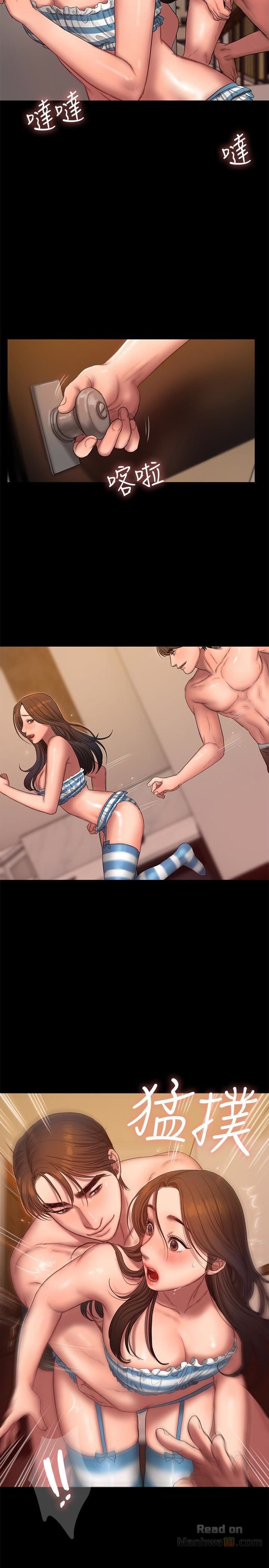 Run Away - Chapter 46 12