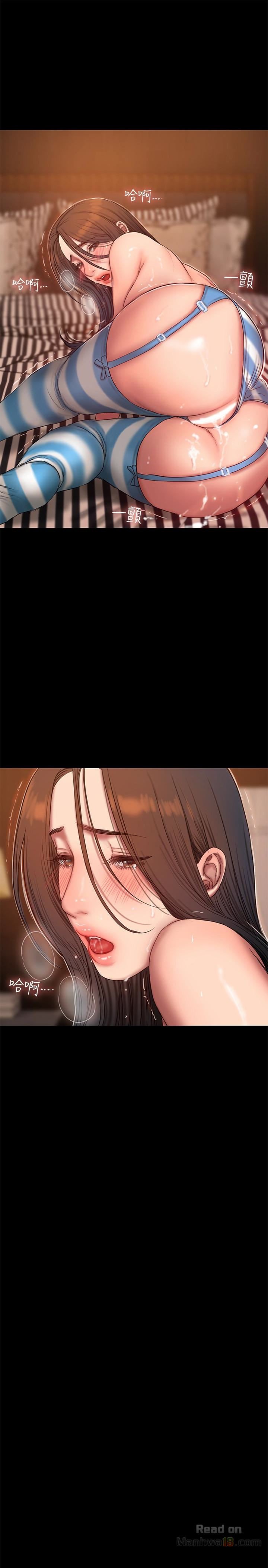 Run Away - Chapter 46 31