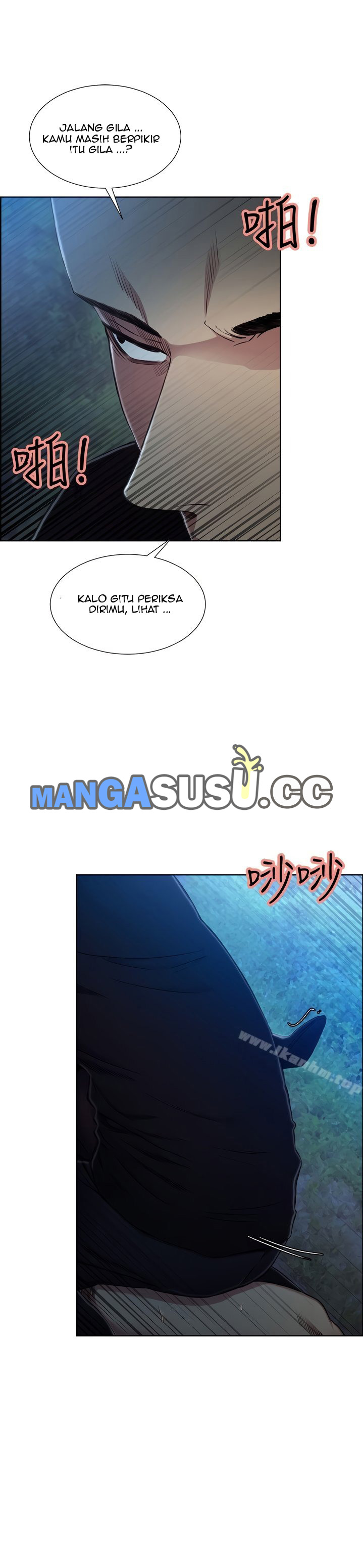 Taste of Forbidden Fruit - Chapter 46 36