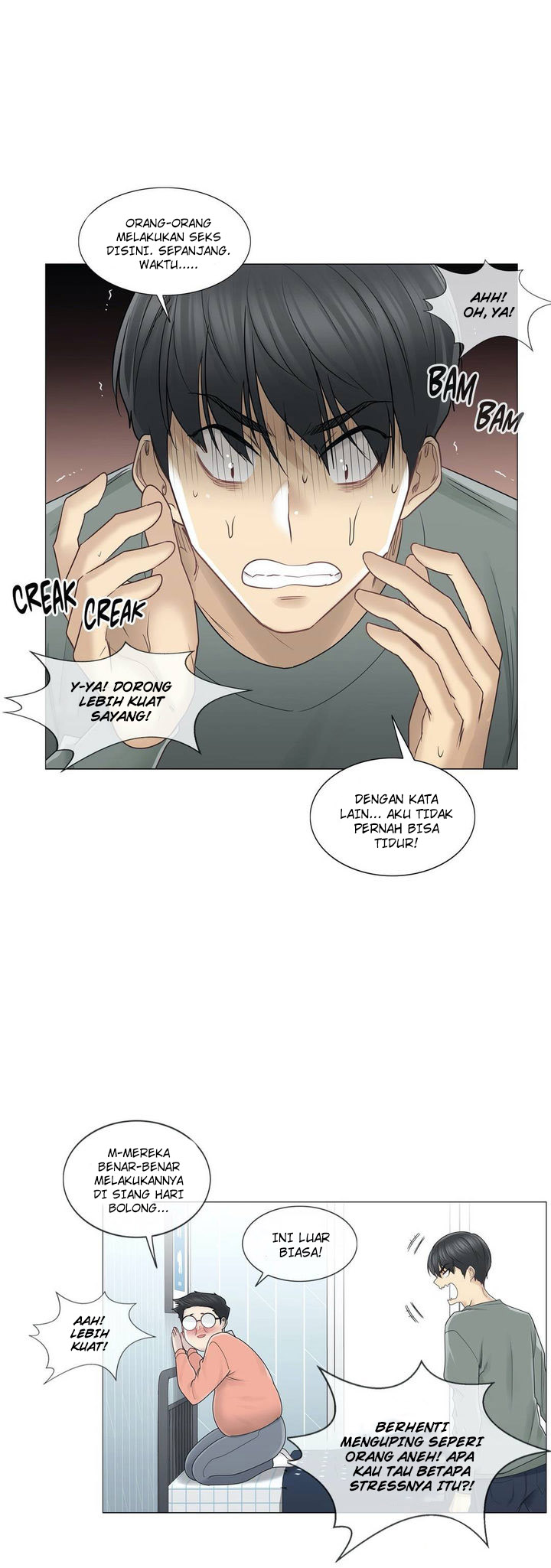 Touch to Unlock - Chapter 46 21