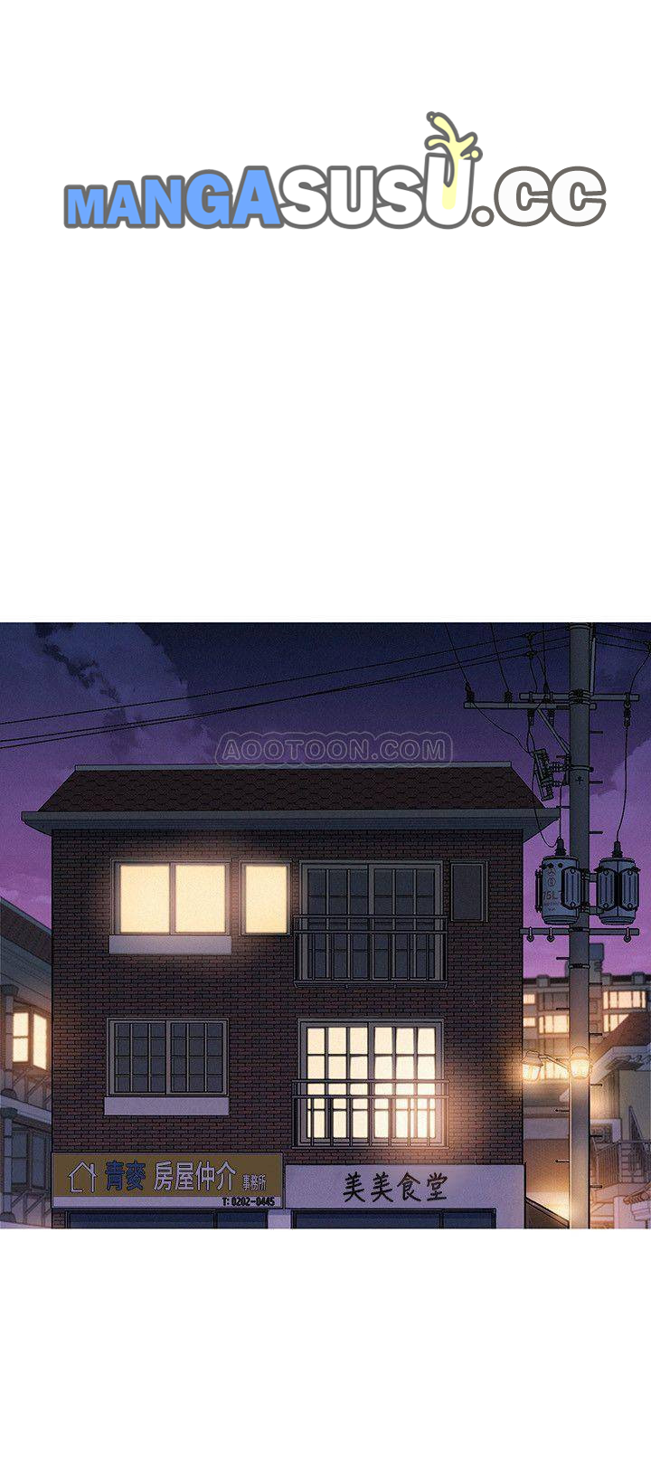 Sister Neighbor - Chapter 74 21