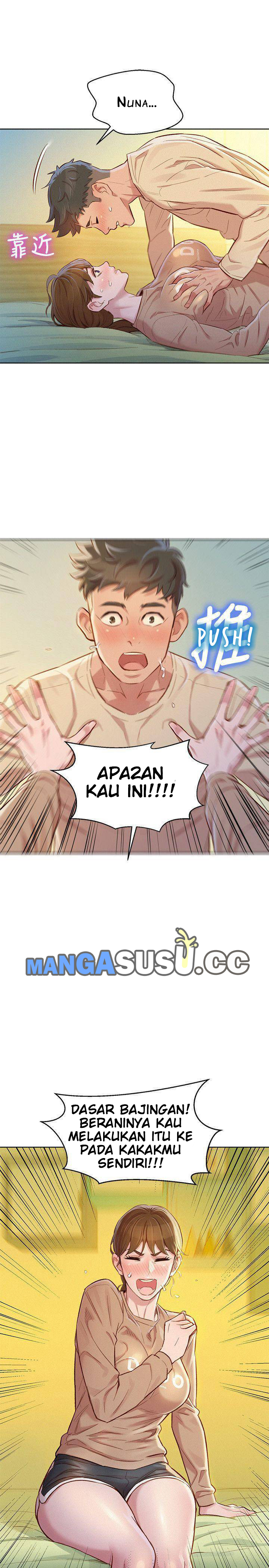 Sister Neighbor - Chapter 74 10