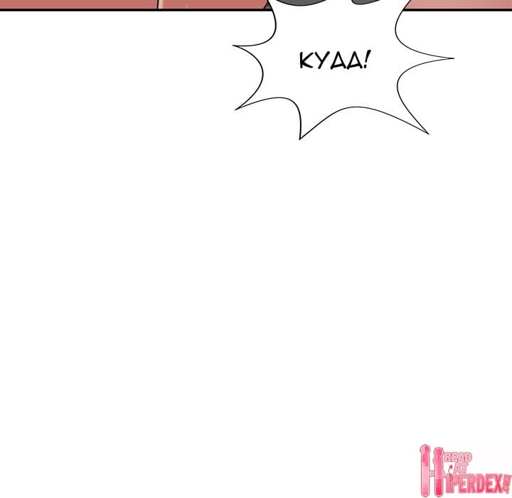 Safe Haven - Chapter 36 21