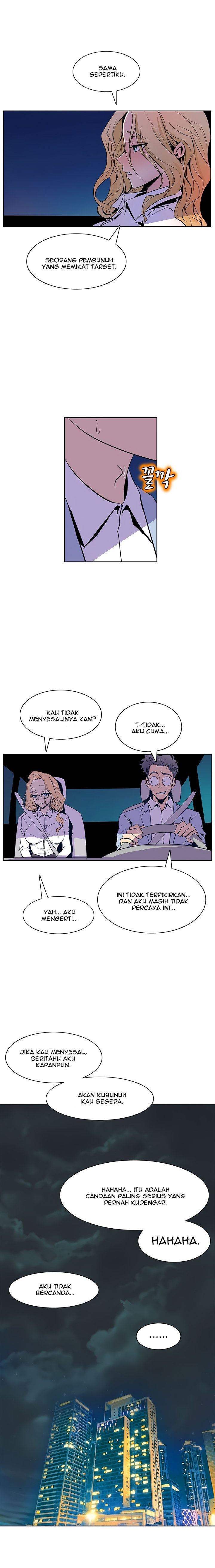Sahwa: Secret Commission - Chapter 36 12