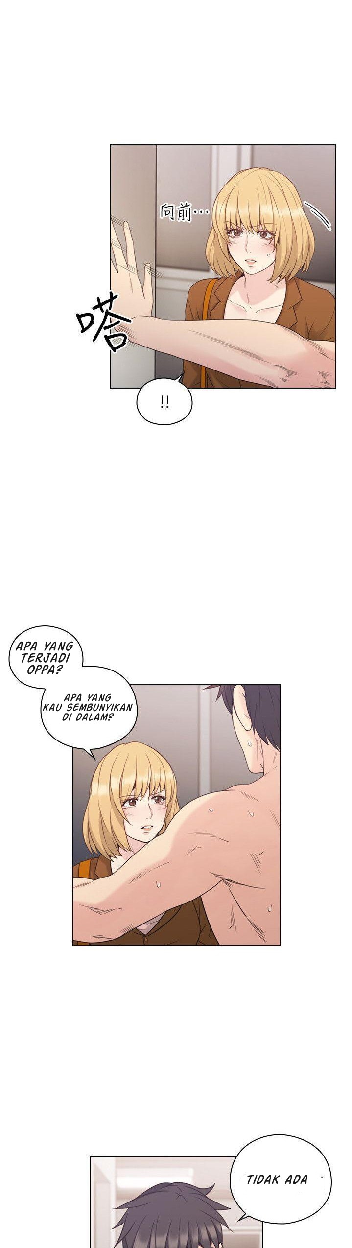 Teacher, Long Time No See - Chapter 36 32