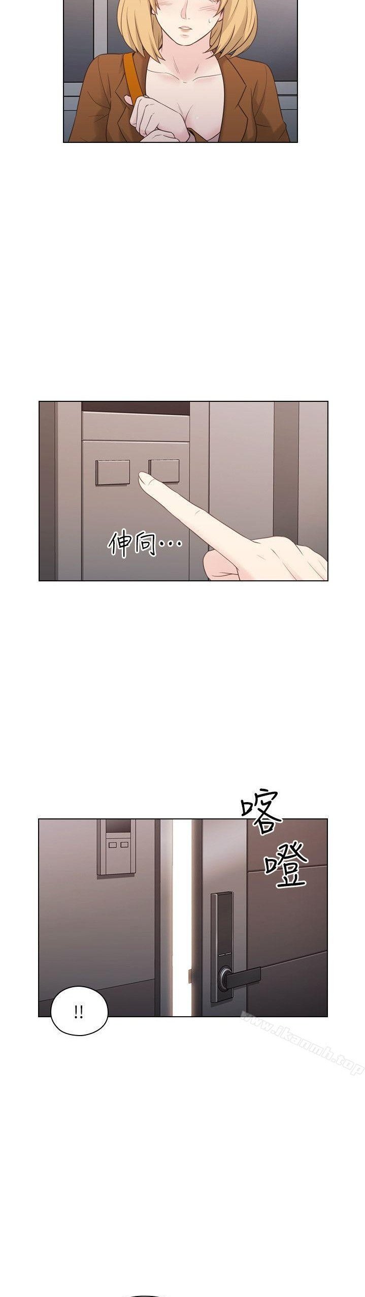 Teacher, Long Time No See - Chapter 36 28