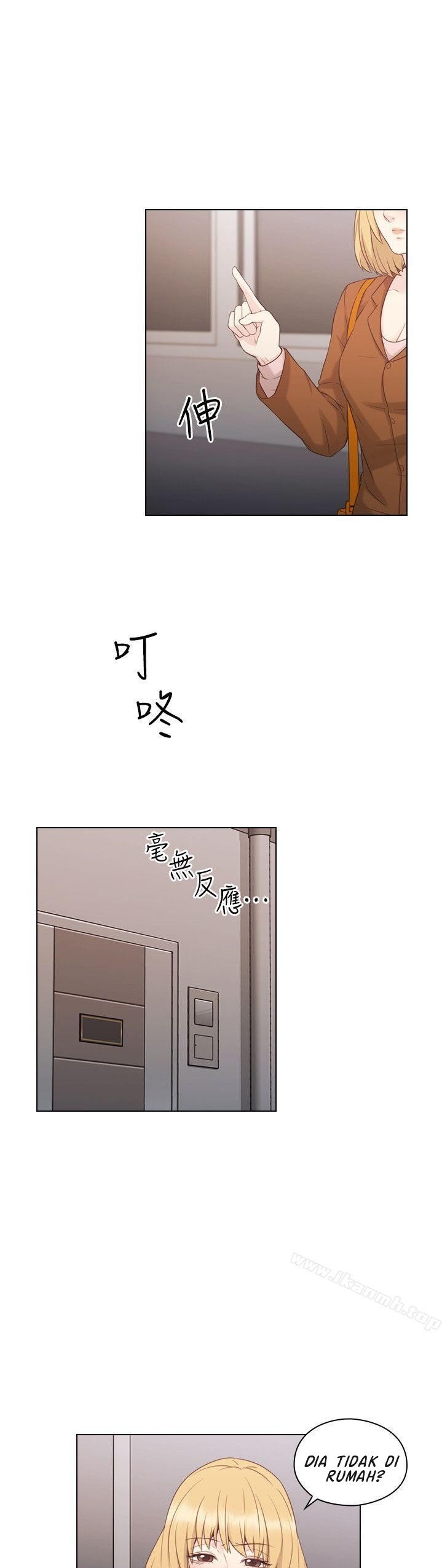 Teacher, Long Time No See - Chapter 36 27