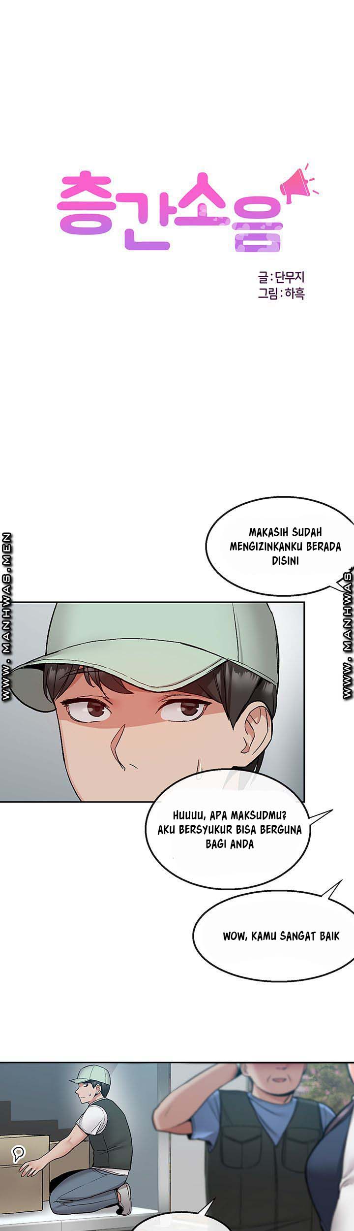 Floor Noise - Chapter 43 13