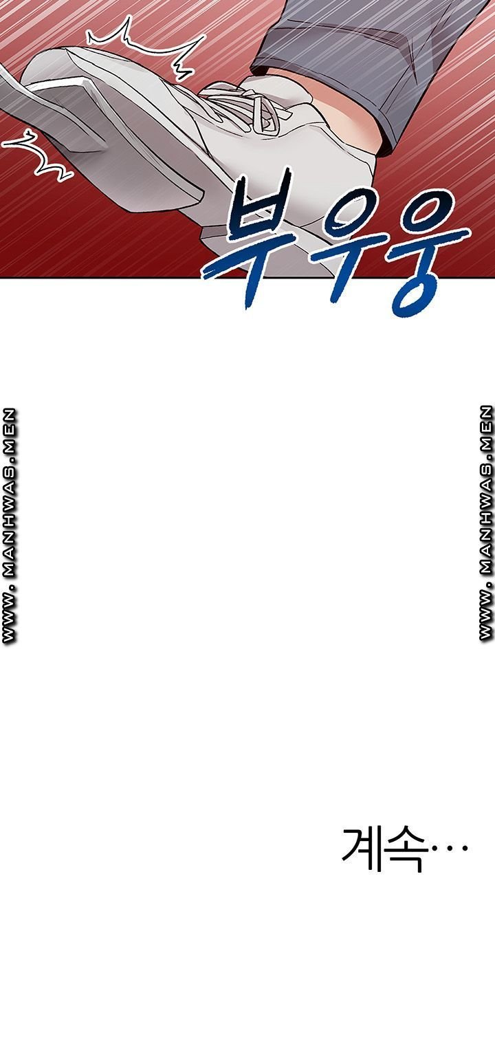 Floor Noise - Chapter 43 46