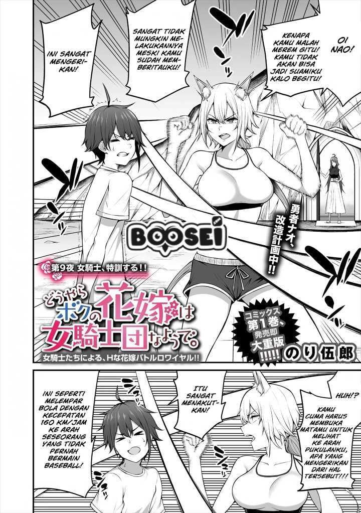 Douyara Boku no Hanayome wa Onna Kishidan na you de. - Chapter 09 4