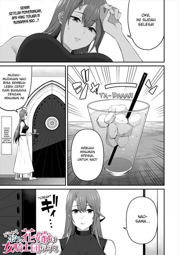 Douyara Boku no Hanayome wa Onna Kishidan na you de. - Chapter 09 3