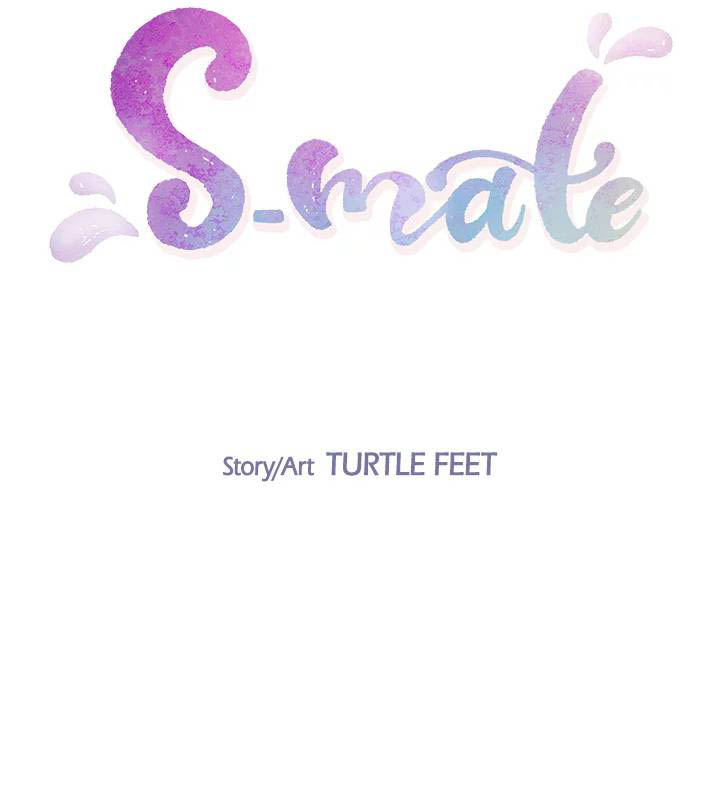 S-Mate - Chapter 58 27