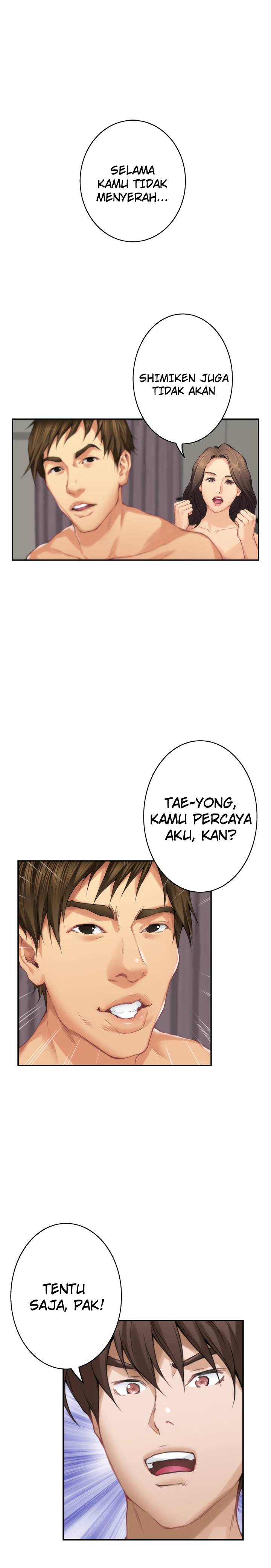S-Mate - Chapter 58 9