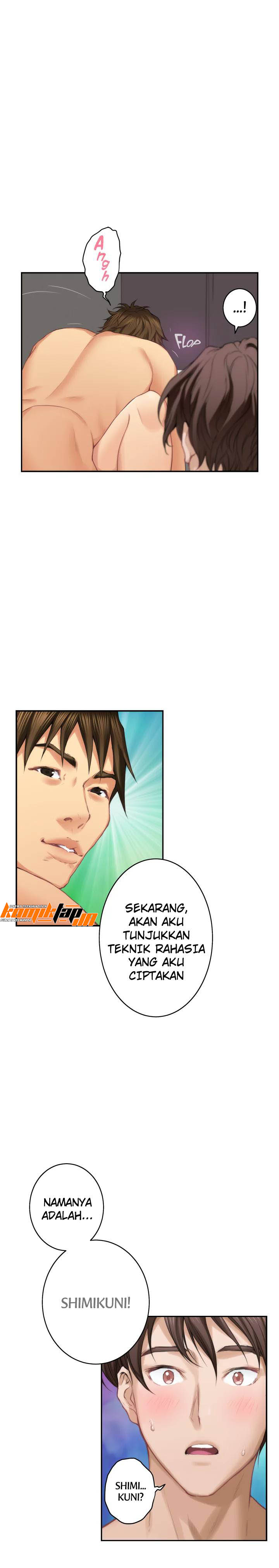 S-Mate - Chapter 58 17