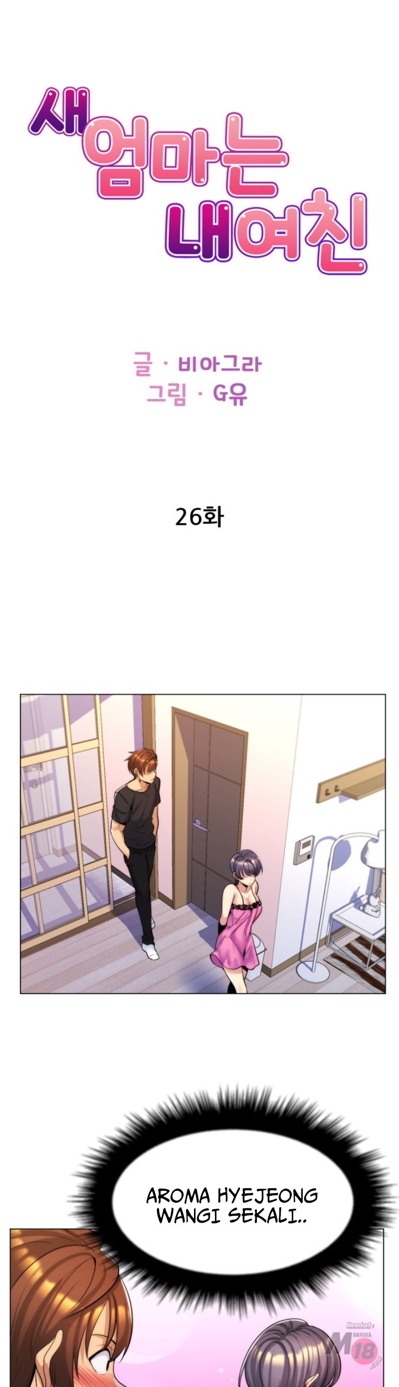 My Stepmom Is My Girlfriend - Chapter 26 3