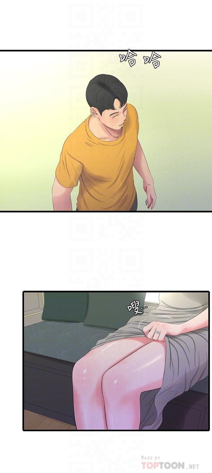 One&#8217;s In-Laws Virgins - Chapter 26 9