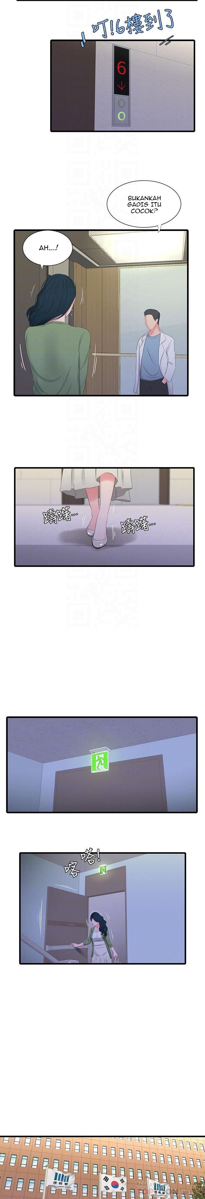 One&#8217;s In-Laws Virgins - Chapter 26 11
