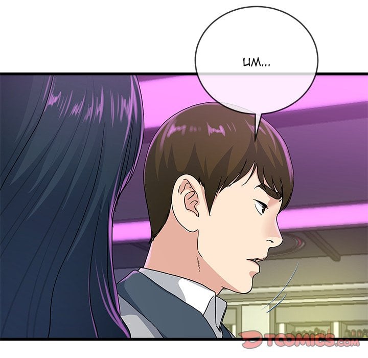My Memory of You - Chapter 40 83