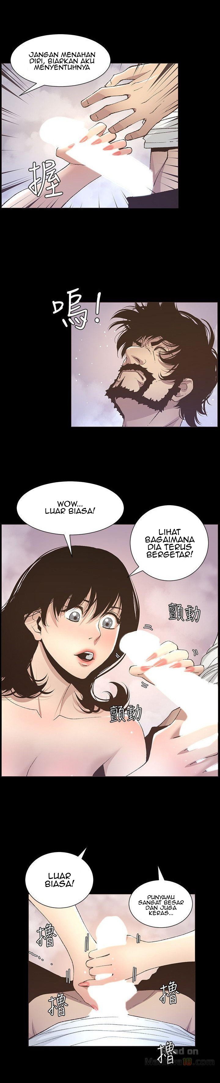 Father&#8217;s Lust - Chapter 17 15