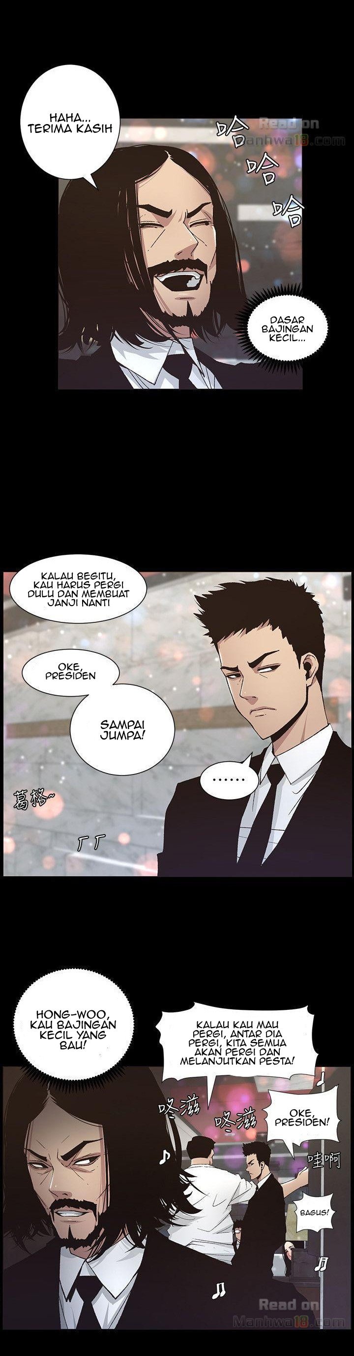 Father&#8217;s Lust - Chapter 17 40