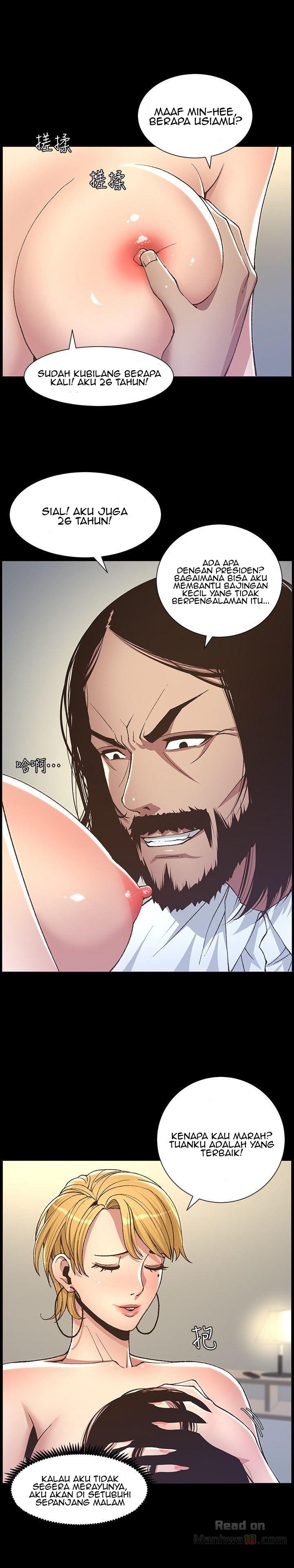 Father&#8217;s Lust - Chapter 17 46