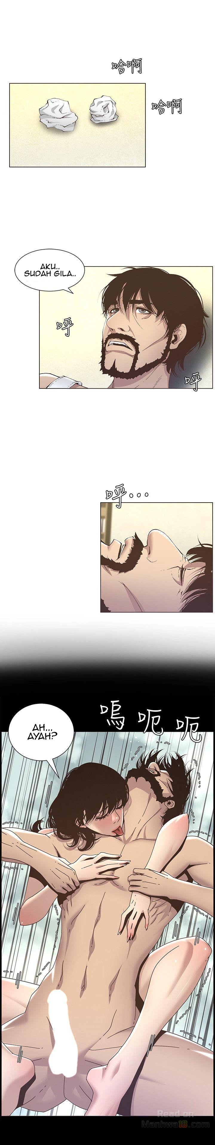 Father&#8217;s Lust - Chapter 17 7