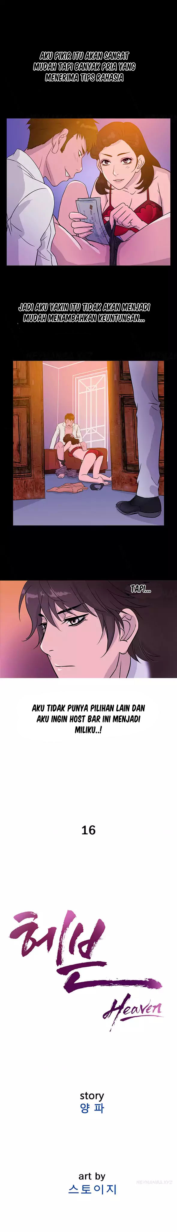 Heaven (Onion) - Chapter 16 11