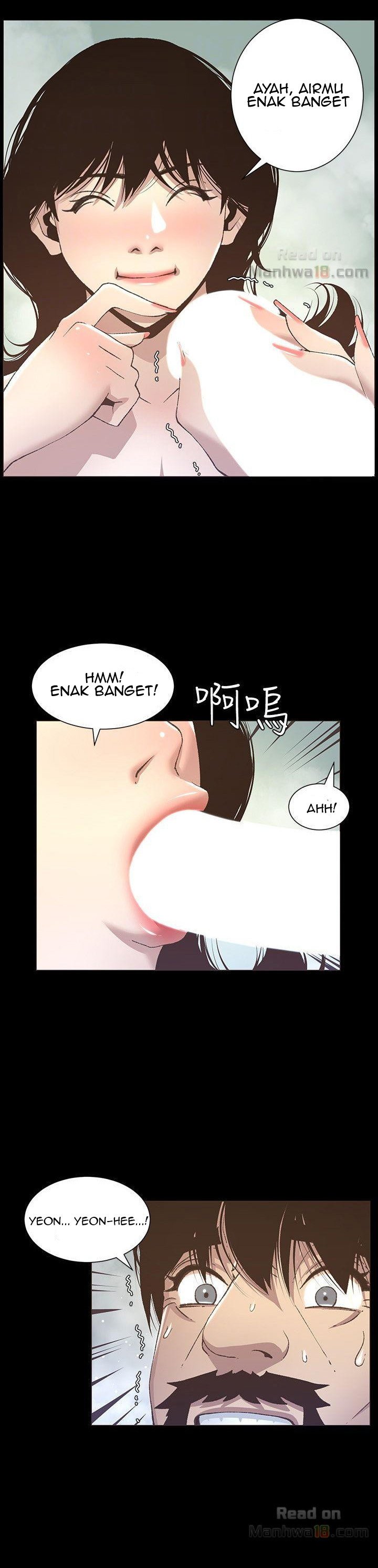 Father&#8217;s Lust - Chapter 17 17