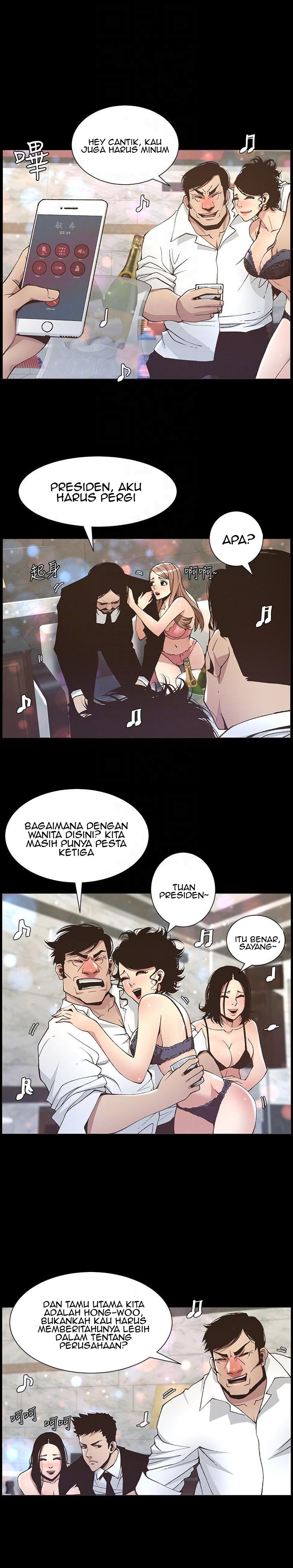 Father&#8217;s Lust - Chapter 17 37